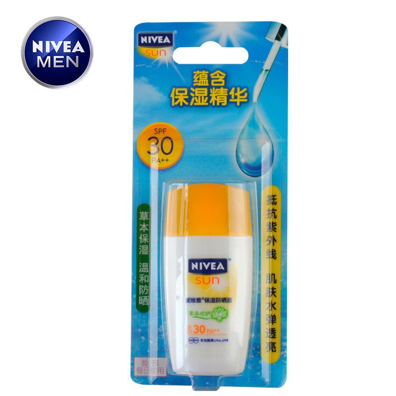 妮维雅保湿防晒液SPF30PA++30g军训防晒乳霜男女通用学生持久防晒