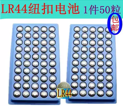 50 pieces LR44 AG13 L1154 357 button battery Electronic night light Alloy car toy caliper battery