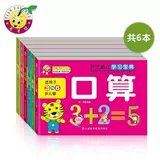 Обучающая вспомогательная учебная карта для раннего возраста для устного счета для обучения математике для детского сада, английский, грамотность, обучение