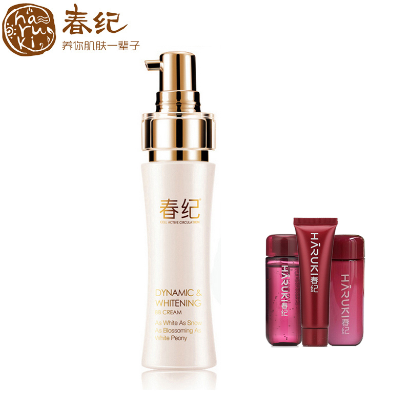 春纪化妆品春纪动感透白BB霜40ml 白皙保湿遮瑕BB霜专柜专卖