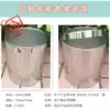Stainless steel guest room bucket trash can Brushed room bucket Sand steel guest room bucket