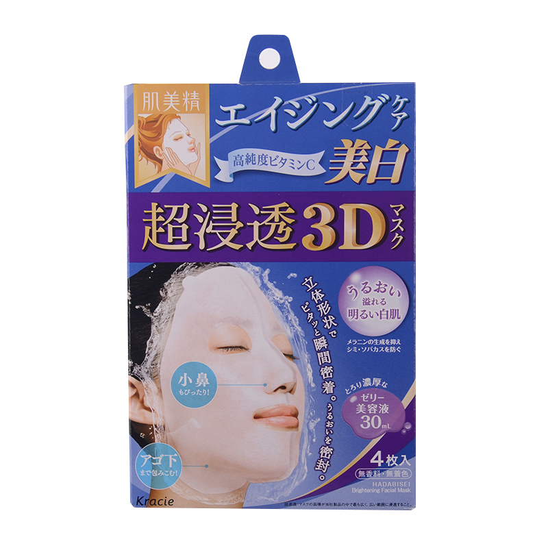 日本直邮 嘉娜宝肌美精Kracie面膜3D超渗透美白面膜 蓝色4枚入