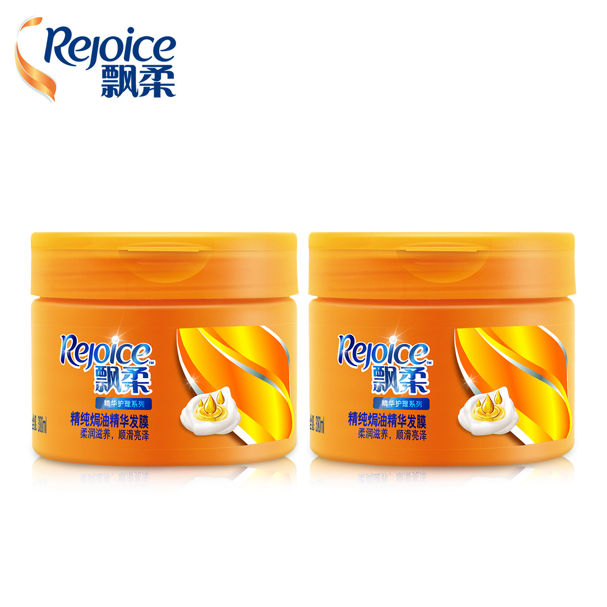 包邮 飘柔精纯焗油精华发膜300ml*2正品 改善毛躁脆弱开叉护理