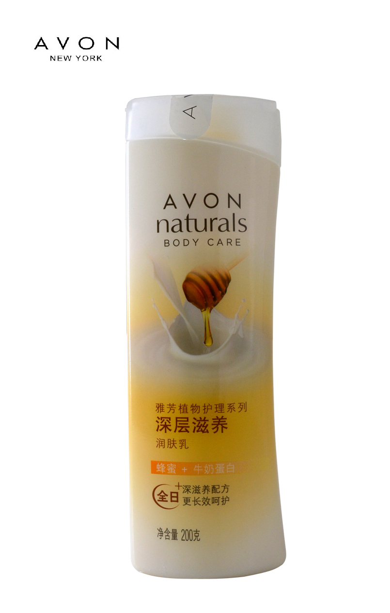包邮 雅芳 蜂蜜牛奶深层滋养润肤乳/薰衣草舒缓紧致润肤乳200ml
