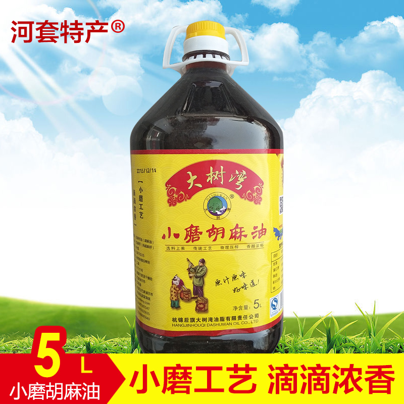Nemon River Sleeve Large Tree Bay Small Grindle Pure Hooded Sesame Oil Moon Oil Cooking Oil Linseed Oil Cold Squeeze 5 Liters