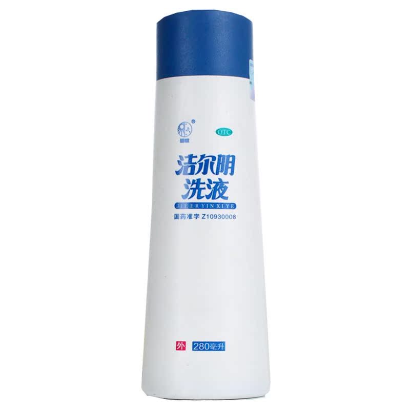 恩威 洁尔阴洗液 280ml 清热燥湿 杀虫止痒