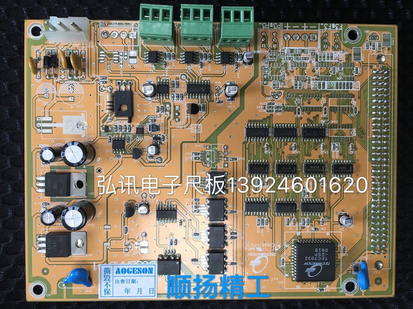 Injection molding machine Hongxun computer A62 A63 electronic ruler board position control board DCSADEM2 new electronic board