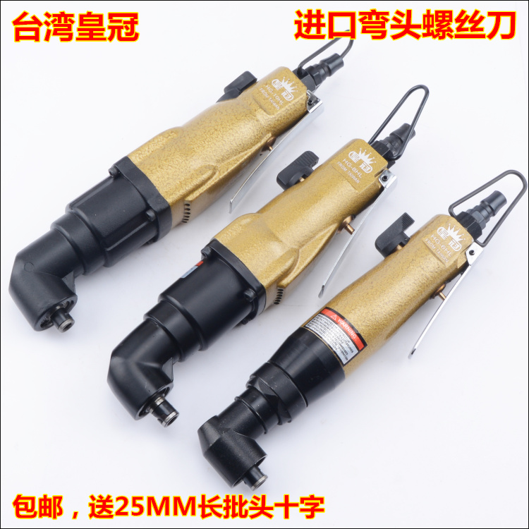 Original Taiwan 6HL 10HL Industrial Grade L Elbow Wind Batch 90 degree Right Angle Pneumatic Screwdriver Corner Air Batch