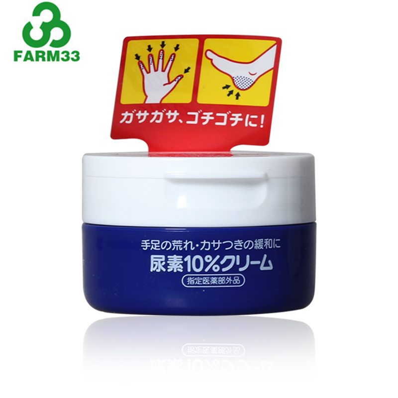 日本 资生堂 10%尿素乳霜 白蓝罐 100g