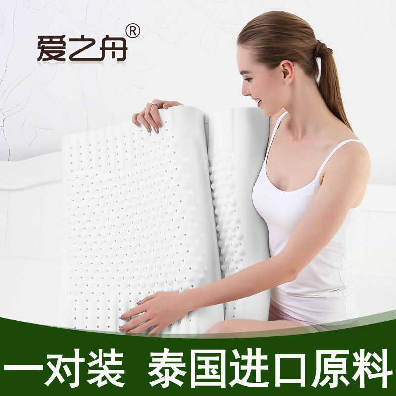 ��֮����Ȼ̩��ԭ���齺��8001