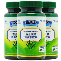 Lily Consign Aloe Vera Soft Capsule 500MG grain * 100 grain * 3 bottle package