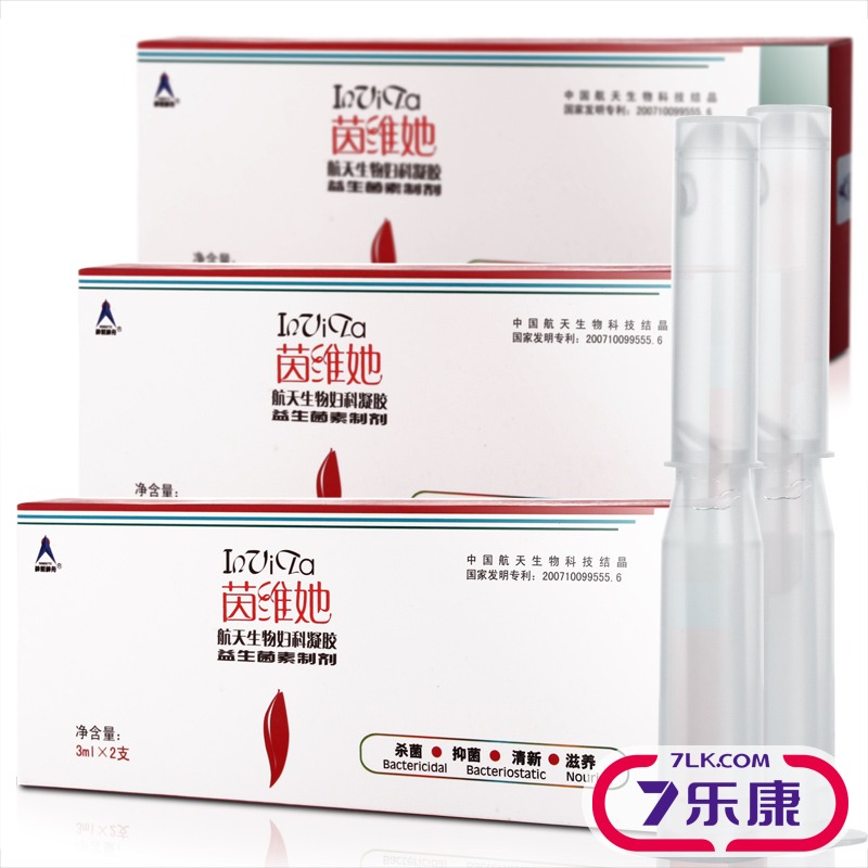 神箭神舟 茵维她航天生物妇科凝胶 抑菌杀菌私处炎症护理