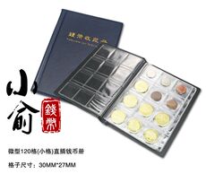 Альбом для нумезматики pccb硬币钱币册.微型120格硬币册.直插册.适合放1元大小钱币