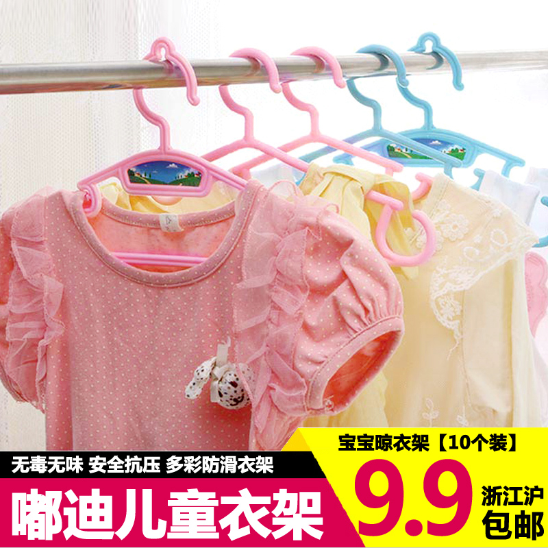 宝宝衣架 可爱婴儿小衣架撑 宝宝衣服架实心安全宝宝晾衣架