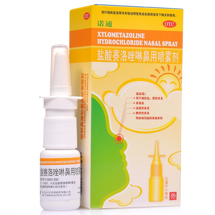 诺通 盐酸赛洛唑啉鼻用喷雾剂 急慢性过敏性鼻炎 鼻窦炎 鼻塞通