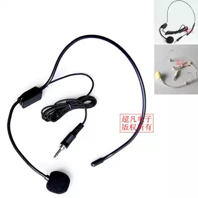 Hot sale High sensitivity head wearing microphone ear hanging microphone plug with threaded condenser wireless microphone black skin tone