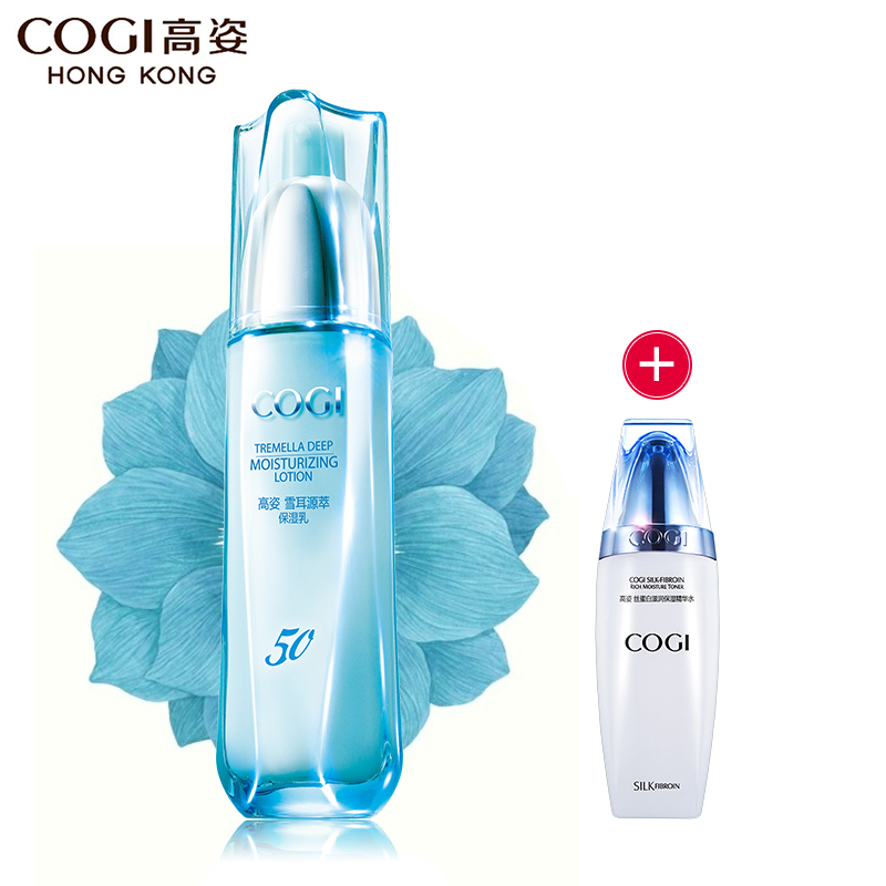 高姿雪耳源萃保湿乳100g 补水保湿 嫩肤 护肤品