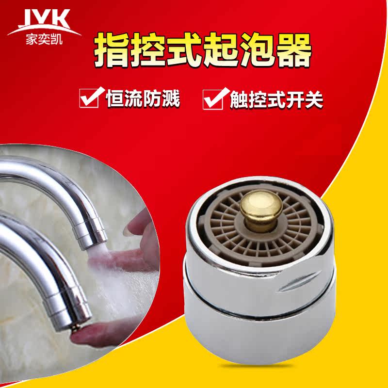 ���ȿ�ȫͭ����ˮ��ͷָ��ʽ������