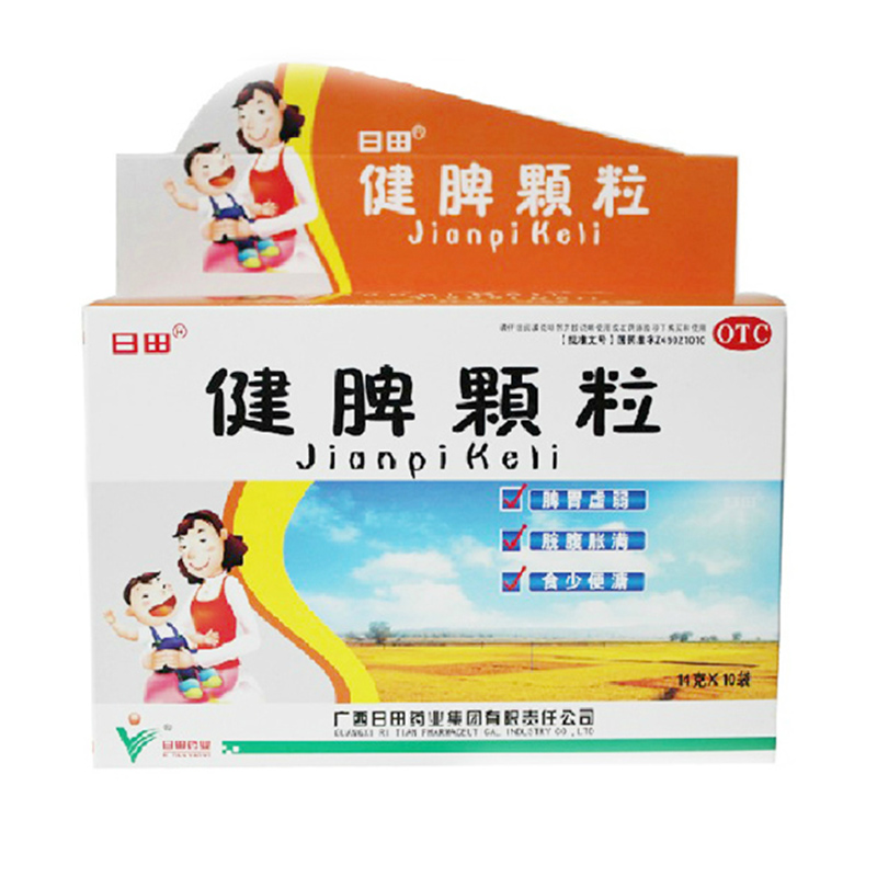 日田 健脾颗粒 14g*10袋/盒 食积不化 腹胀 胃胀