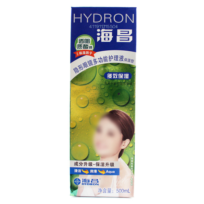 买2送盒 海昌护理液多效隐形近视眼镜美瞳护理液500ml除蛋白SM