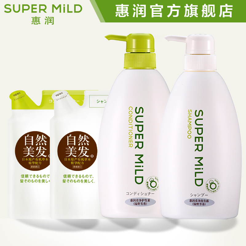 资生堂惠润绿野芳香洗发水护发素洗护套装去屑止痒600ml*2+替换装
