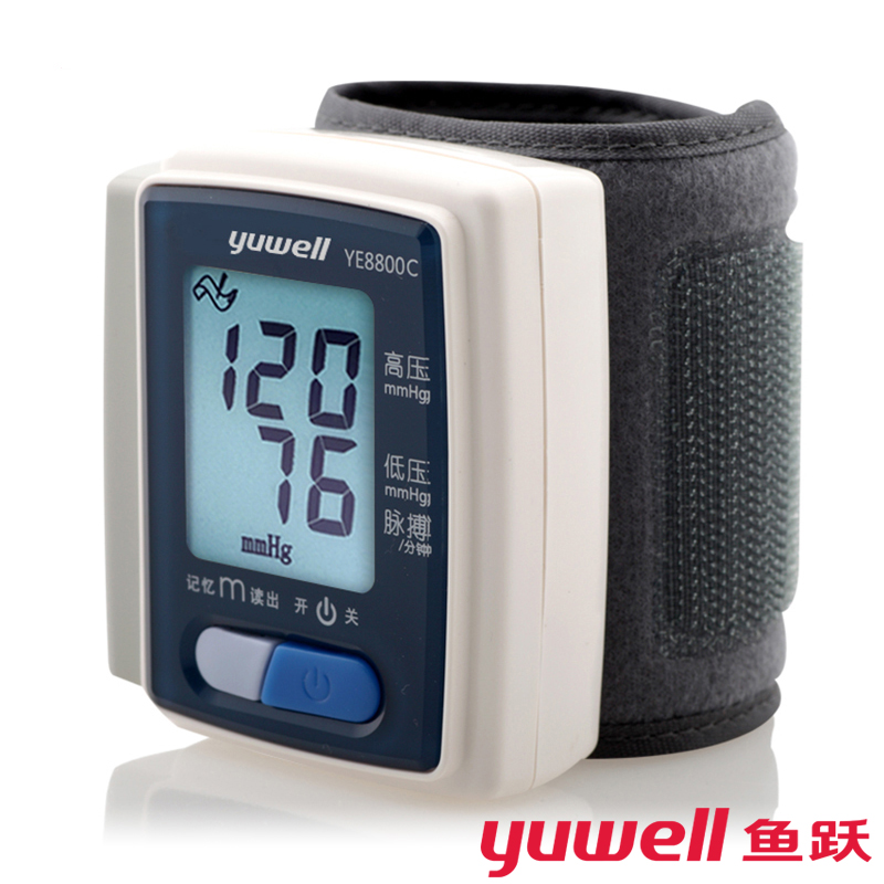 鱼跃电子血压计YE8800C 家用手腕式 全自动测量血压仪器 包邮