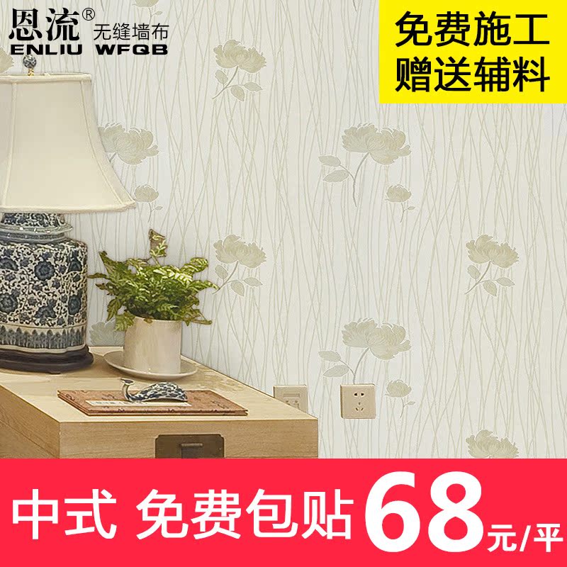 ������԰�޷�ǽ�������޷ıڲ�ֽ