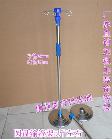 医院点滴架挂钩圆盘落地移动式加厚不锈钢输液架高低可调吊瓶架子