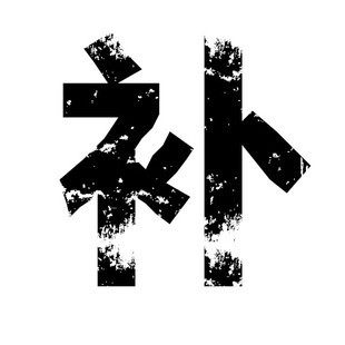 The difference in the price difference or the postage supplement