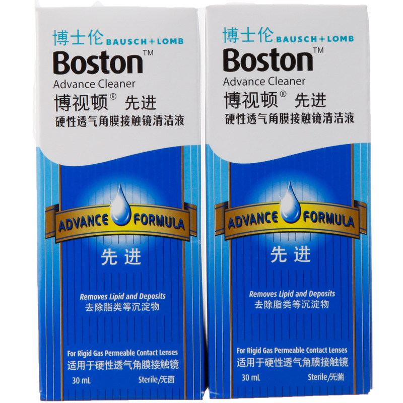 博士伦博视顿先进硬性隐形眼镜清洁液30ml*2瓶RGP清洗液博视顿sk