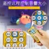 Trẻ em trẻ em câu đố chiếu giáo dục sớm máy âm nhạc câu chuyện thông minh máy đồ chơi trẻ sơ sinh máy học đồ chơi thông minh cho bé 1 tuổi Đồ chơi giáo dục sớm / robot