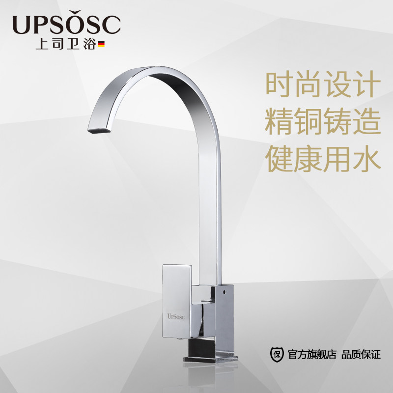 ��˾ȫͭ������ͷ800027