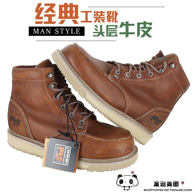timberland 88559
