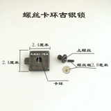 Сумка, аксессуар для сумки, металлический замок, фиксаторы в комплекте