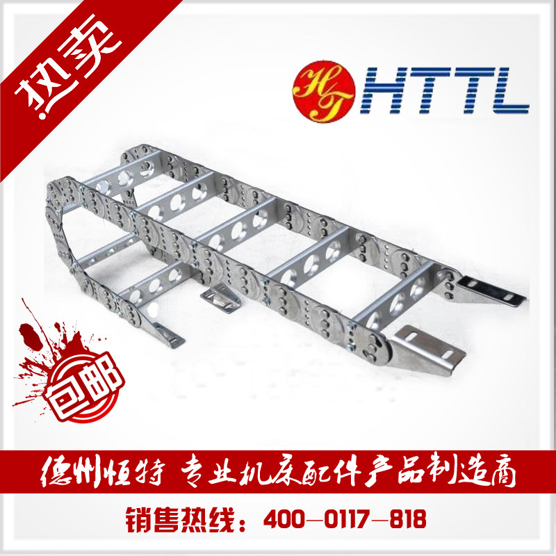 Direct selling drillable metal tank chain steel aluminum stainless steel machine tool accessories engineering steel towline