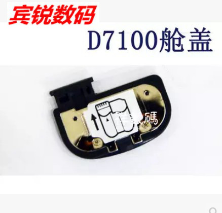 Applicable Nikon D7000 D7100 D7100 D7500 D7500 D600 D600 High quality battery back cover bin cover