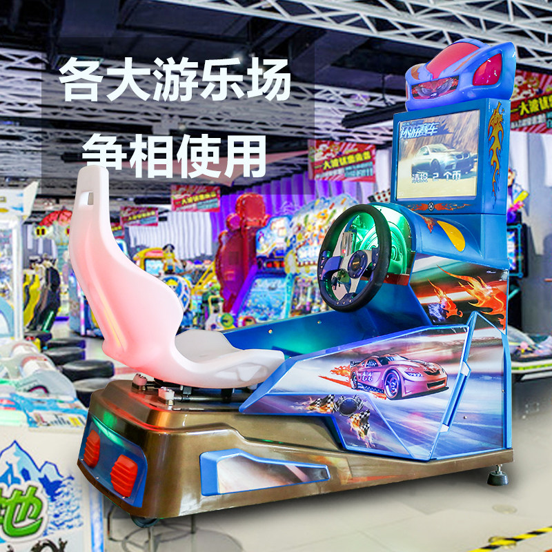 2019 new children's coin ring racing game machine simulation game racing entertainment machine factory direct sales