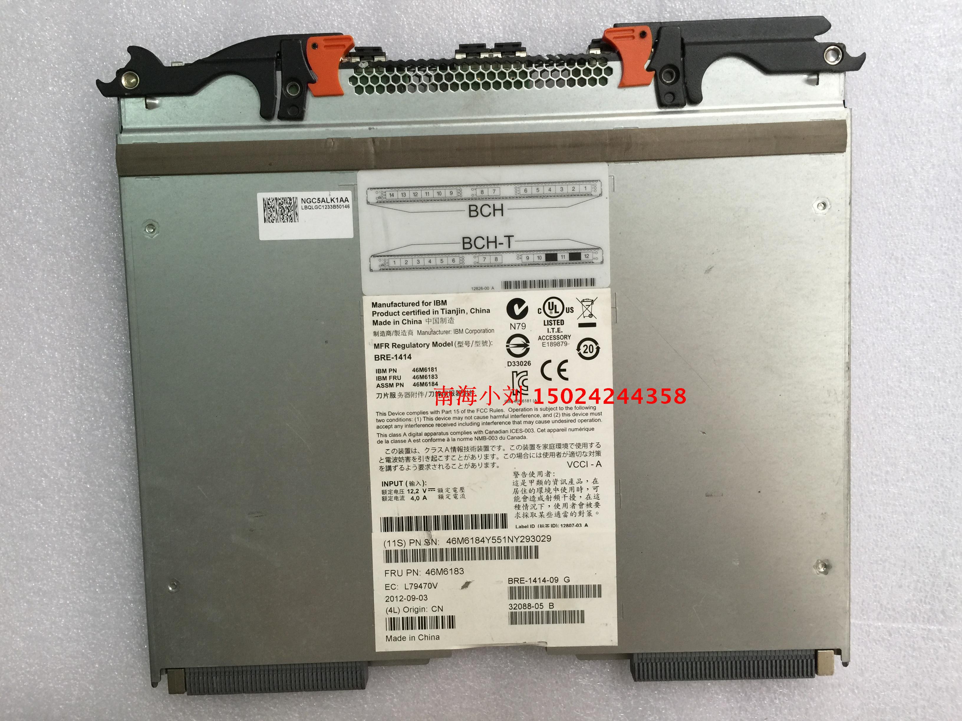 IBM 10GB Blade 46C7194 46C7194 46C7193 46C7193 46M6181 46M6184 46M6184