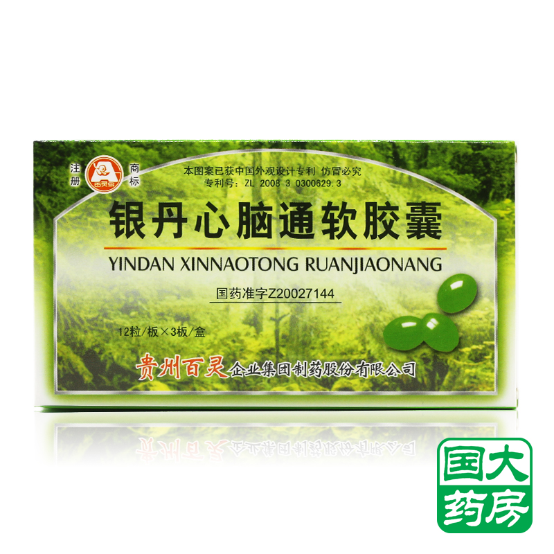 百灵鸟 银丹心脑通软胶囊 0.4g*36粒/盒
