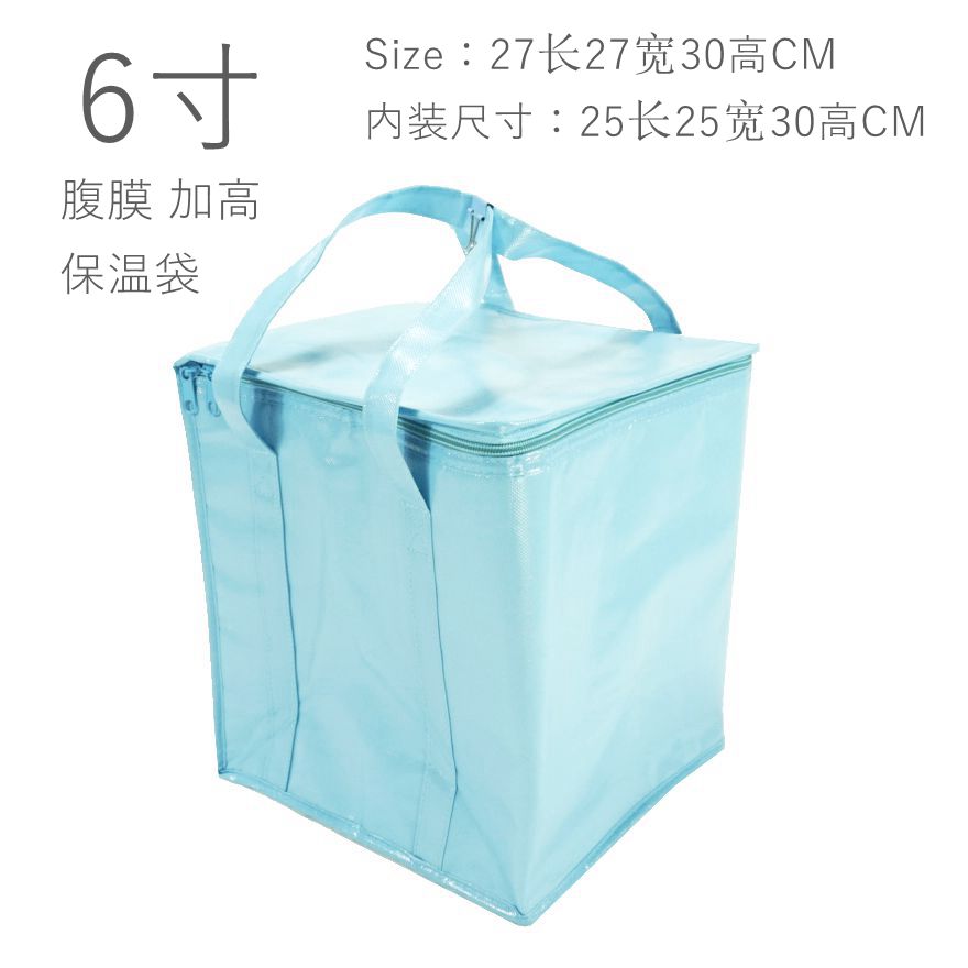 Matt coated blue 6-inch barbie heightened cake bag thickened insulation bag bag cold ice bag 26 length 26 width 31 height