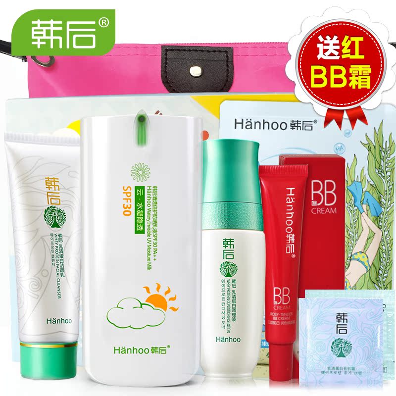 韩后防晒霜套装 面部身体保湿防晒隔离乳液套装防水紫外线防晒乳