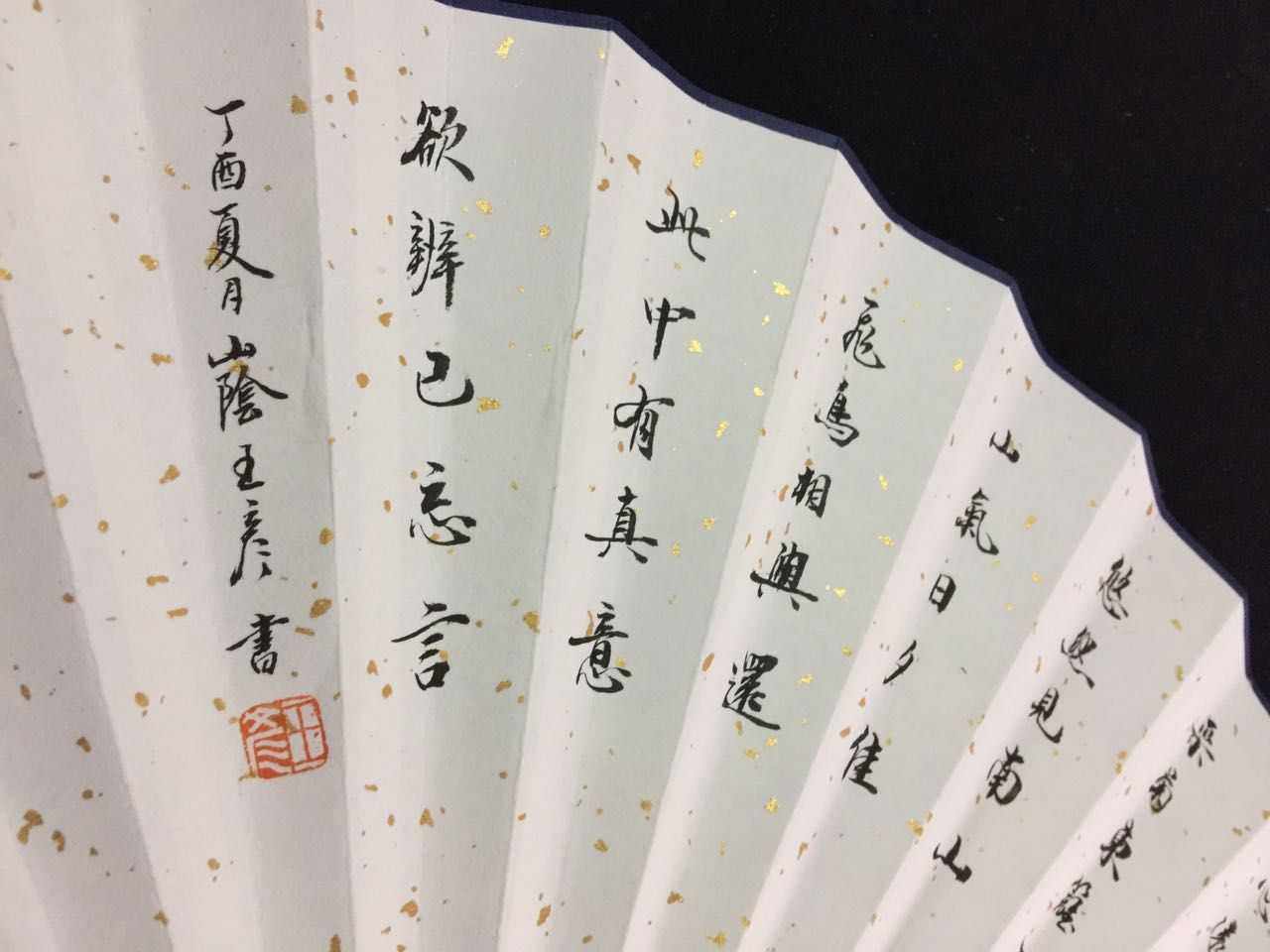 Folding fan fan face short song line Cao Cao manual handwriting calligraphy rice paper fan face Su Gong face custom-made