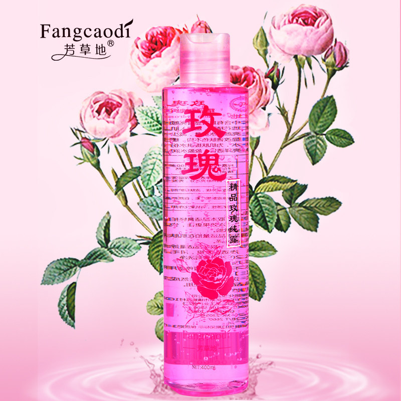 芳草地玫瑰水400ml 提亮肤色爽肤水保湿补水化妆水保湿水女
