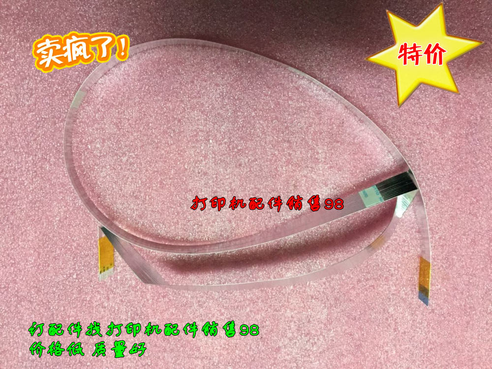 Suitable for Samsung 4521 4321 4725FN scanning line full record PE220 3200 scanning line