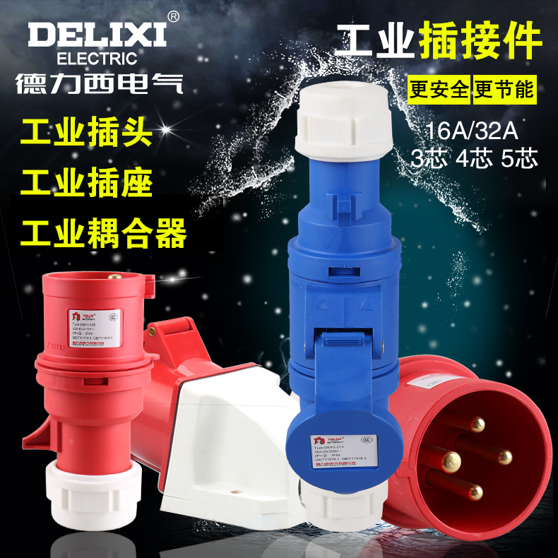 Delixi Electric Industrial Plug Socket Coupler Connector DEP2 3 4 5 Core 16A 32A