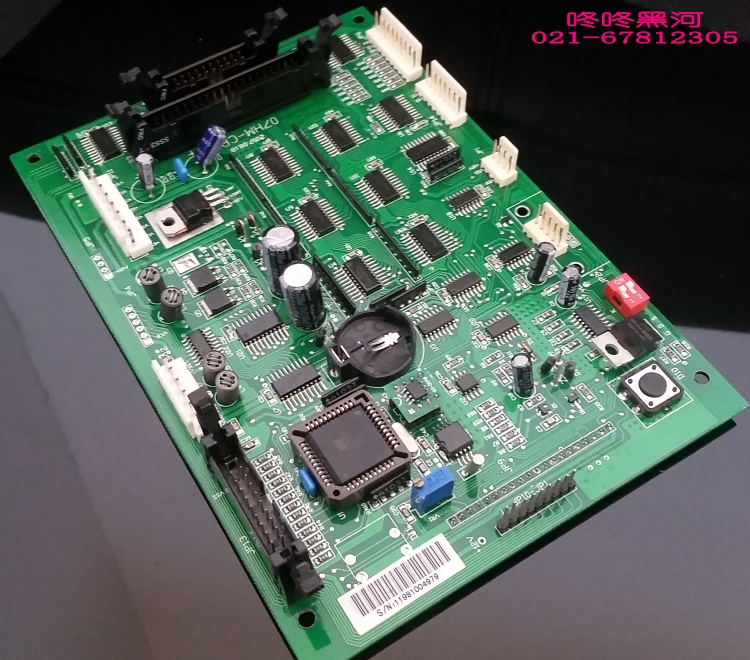 Huaming Electronics Shanghai supermarket locker motherboard system control board original brand new