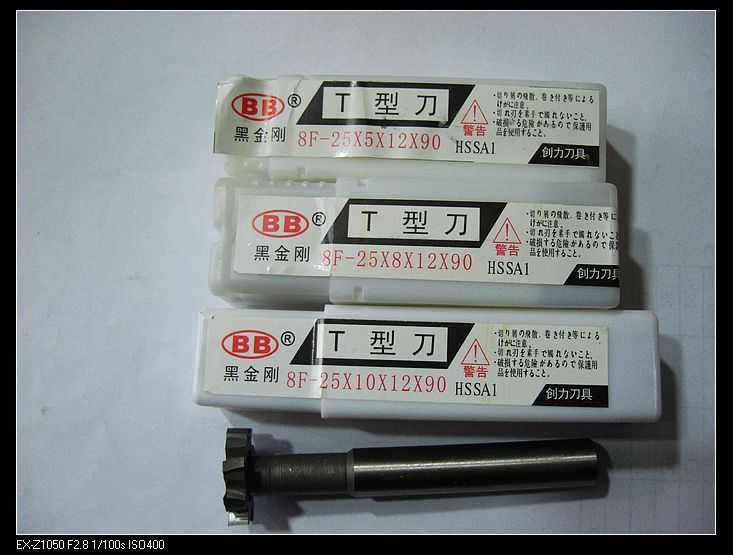 Black diamond BB straight shank T-slot milling cutter Blade diameter 12 14 16 18mm Thickness 2 3 4 5 6 8mm