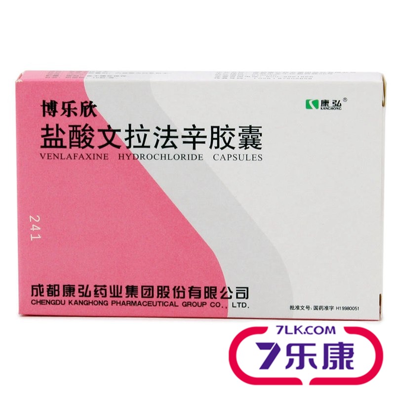 康弘 博乐欣 盐酸文拉法辛胶囊 25mg*16粒/盒