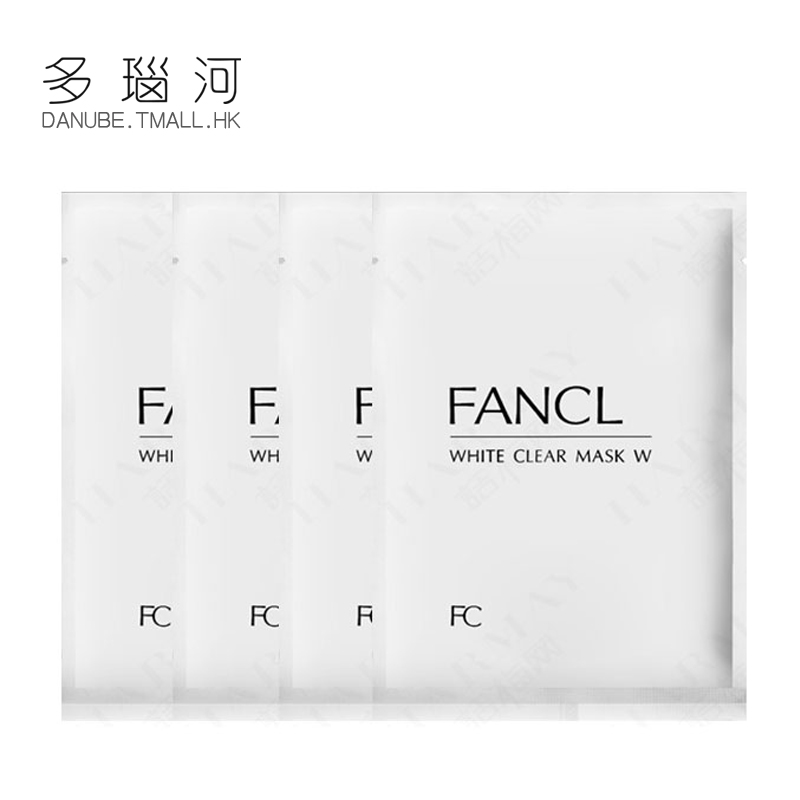 Fancl/无添加/芳珂 祛斑亮白修护面膜 6片装