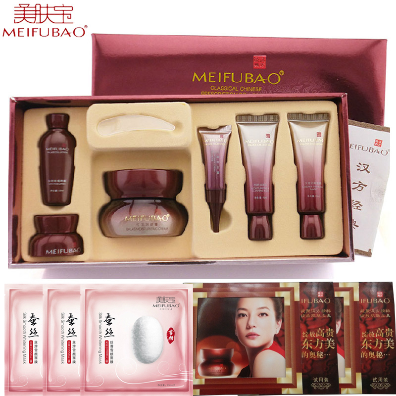 美肤宝套装汉方经典红玉润颜膏50ml白皙补水面部护理美容院专用女